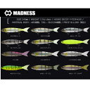 【MADNESS】マドネス バラム 245 疑似餌 釣り フィッシング ルアー JOINT BIG BAIT ビックベイト ジャイアントベイト 魔力の継承 エイトトラップ【正規品】(4)