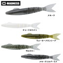 【MADNESS】マドネス SEPAL セパル7 ソフトベイト ワーム 疑似餌 釣り フィッシング ソフト ルアー 3個入り 7inch 26.6g 5カラー【あす楽対応】