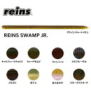 yreinszCY Reins Swamp JR TWO-TONE CYXvWjA c[g \tgxCg [ ^a ނ tBbVO \tg A[ 20{ 4.8C` yyΉz