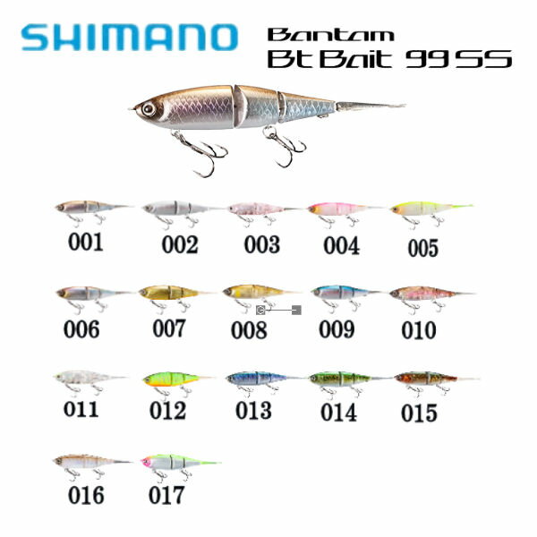 【SHIMANO】シマノ Btベイト 99SS 狂鱗 キョウリン 首振り 疑似餌 釣り フィッシング バス バス釣り バスルアー ジョイントベイト 【あす楽対応】