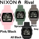 ニクソン 【NIXON】ニクソン Rival ライバル メンズ レディース ユニセックス デジタル ウォッチ 腕時計 4カラー【あす楽対応】