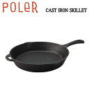 【POLER】ポーラー CAST IRON SKILLET フライパン キャンプ アウトドア 熱伝導・蓄熱性 料理 小物 ONE SIZE 正規品【あす楽対応】