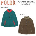 【POLER】ポーラー PL CAMP SHERPA ANORAK アノラック ボアアウター キャンプ サイクロプス ギア アウトドア スケートボード スノーボード 正規品【あす楽対応】