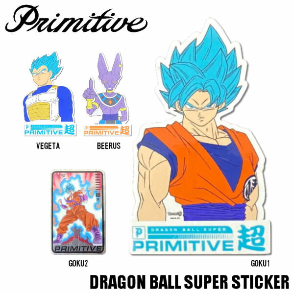 【Primitive】プリミティブ x DRAGON BALL SUPER ドラゴンボール スーパー ステッカー ベジータ ゴクウ 悟空 ビルス スケートボード デッキ 板 シール【正規品】