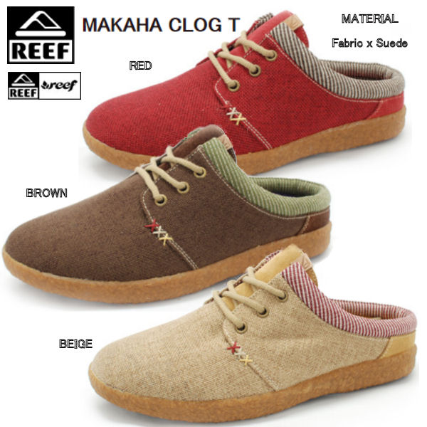 【REEF】リーフ MAKAHA CLOG T メンズ レディース ユニセックス シューズ スニーカー 靴 アウトドア キャンプ アースカラー 23～28cm 3カラー【正規品】