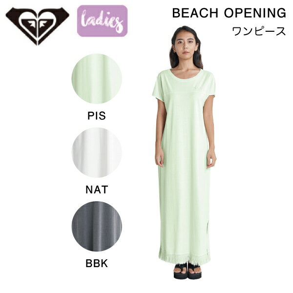 【ROXY】ロキシー 2023春夏 レディース BEACH OPENING 半袖 ワンピース フリンジ ロング丈 海 アウトドア キャンプ S/M/L 3カラー【正規品】【あす楽対応】