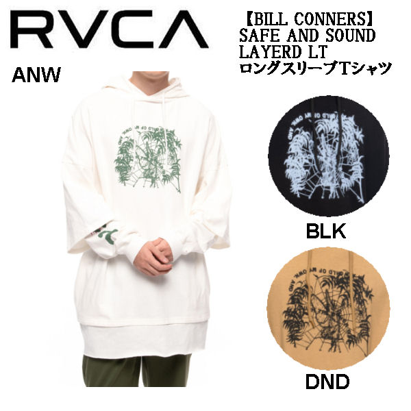 楽天市場】rvca ロンt(カラーベージュ)(Tシャツ・カットソー 楽天市場】rvca ロンt(カラーベージュ)(Tシャツ・カットソー