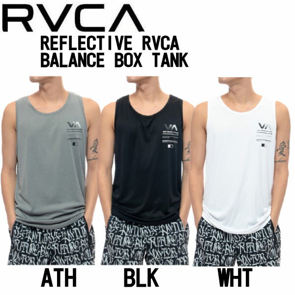 ルーカ タンクトップ  メンズ 【RVCA】ルーカ 2021春夏 RVCA SPORT メンズ BALANCE BOX TANK ラッシュガード サーフィン ボディーボード プール 海 長袖 トップス S/M/L/XL 3カラー【あす楽対応】