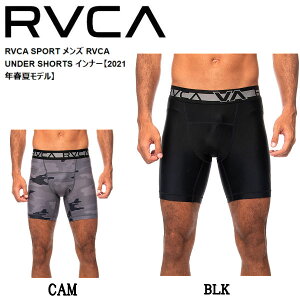 【RVCA】ルーカ 2021春夏 RVCA メンズ RVCA UNDER SHORTS インナー アンダーパンツ サーフィン プール フィットネス S/M/L/XL 2カラー【あす楽対応】