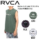 ルーカ タンクトップ  メンズ 【RVCA】ルーカ 2021春夏 メンズ LINX TT タンクトップ ノースリーブ サーフィン スケートボード 海 トップス S/M/L 3カラー【あす楽対応】