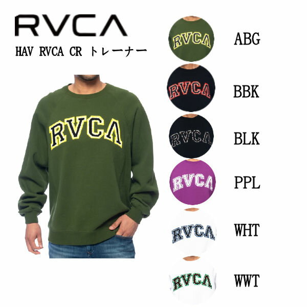 RVCA ルーカ 2021秋冬 SPORT メンズ HAV RVCA CR トレーナー スウェット トップス サーフィン スケートボード 長袖 S/M/L/XL 6カラー【正規品】