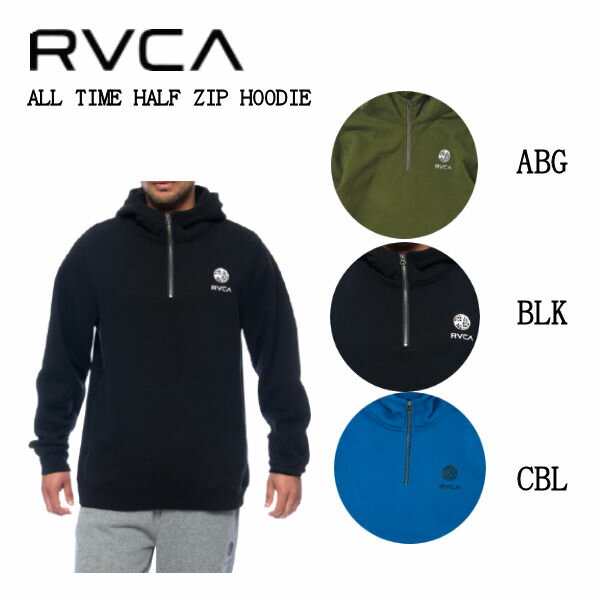 【RVCA】ルーカ 2021秋冬 RVCA メンズ ALL TIME HALF ZIP HOODIE パーカー メンズ フーディー プルオーバー サーフィン スケートボード【正規品】【あす楽対応】