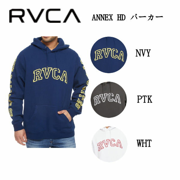 RVCA ルーカ 2021秋冬 SPORT メンズ ANNEX HD パーカー トレーナー スウェット トップス サーフィン スケートボード 長袖 S/M/L/XL 3カラー