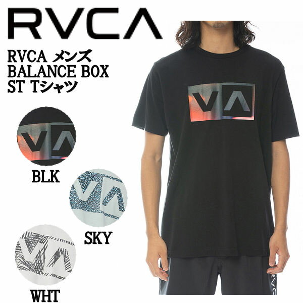 【RVCA】ルーカ 2022春夏 RVCA メンズ BALANCE BOX ST Tシャツ 半袖 スケートボード サーフィン アウトドア トップス S/M/L/XL 3カラー【あす楽対応】