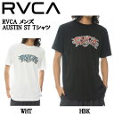 【RVCA】ルーカ 2022春夏 メンズ AUSTIN ST Tシャツ 半袖 スケートボード サーフィン アウトドア トップス S/M/L 2カラー【正規品】【あす楽対応】