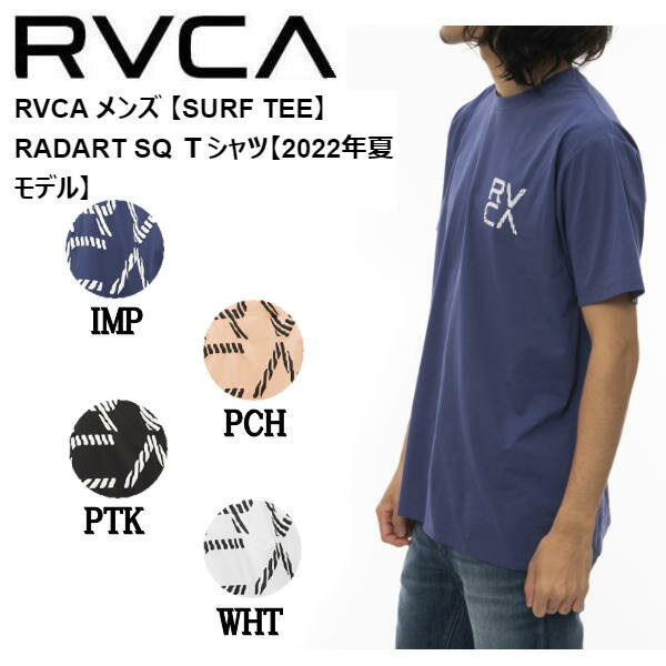 楽天市場】ラッシュガード rvca(Tシャツ・カットソー|トップス 楽天市場】ラッシュガード rvca(Tシャツ・カットソー|トップス