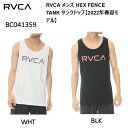 ルーカ タンクトップ  メンズ 【RVCA】ルーカ 2022春夏 RVCA メンズ HEX FENCE TANK タンクトップ BC041359 ノースリーブ サーフィン スケートボード フィットネス トップス S/M/L/XL 【あす楽対応】