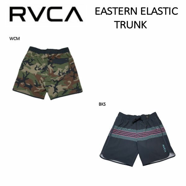 【RVCA】ルーカ 2022春夏 メンズ EASTERN ELASTIC TRUNK ボードショーツ サーフトランクス 水陸両用 ハーフパンツ スケートボード サーフィン キャンプ 2カラー【正規品】【あす楽対応】