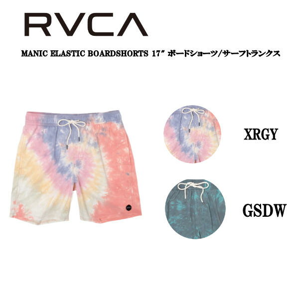 【RVCA】ルーカ 2022春夏 メンズ MANIC ELASTIC BOARDSHORTS 17 ボードショーツ サーフトランクス 水着 スイムウェア プール 海水浴 サーフィン 2カラー【正規品】【あす楽対応】