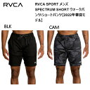 ルーカ 2022春夏 メンズ RVCA SPECTRUM SHORT ウォークパンツ/ショートパンツ スケートボード サーフィン キャンプ S/M/L 2カラー