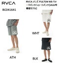 【RVCA】ルーカ 2022春夏 メンズ FULTON WS ウォークパンツ ショートパンツ ハーフパンツ セットアップ スケートボード サーフィン キャンプ ...