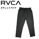 【RVCA】ルーカ 2022春夏 メンズ パンツ スウェット 長袖 ロゴ スケートボード サーフィン アウトドア ボトムス M/L/XL BHE【正規品】【あす楽対応】