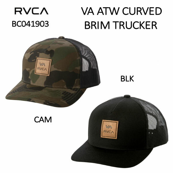 【RVCA】ルーカ 定番モデル RVCA ユニセックス VA ATW CURVED BRIM TRUCKER キャップ bc041903 帽子 スナップバック スケートボード サーフィン アウトドア キャンプ ONE SIZE 【あす楽対応】