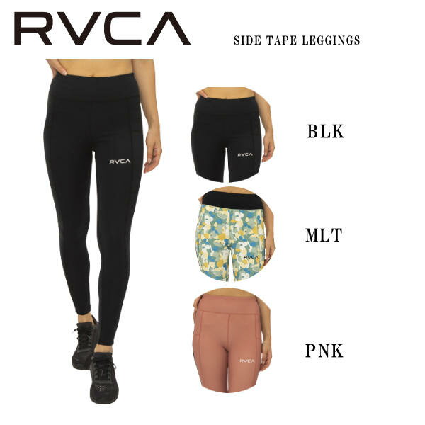 【RVCA】ルーカ 2022春夏 SPORTS レディース 【ACTIVE】 SIDE TAPE LEGGINGS トレーニングレギンス サーフィン フィットネス ジム アウトドア キャンプ XS/S/M 3カラー【あす楽対応】