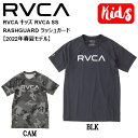 【RVCA】ルーカ 2022春夏 RVCA キッズ RVCA SS RASHGUARD ラッシュガード 半袖 水着 サーフィン マリンスポーツ アウトドア S/M/L/XL 2カラー【あす楽対応】