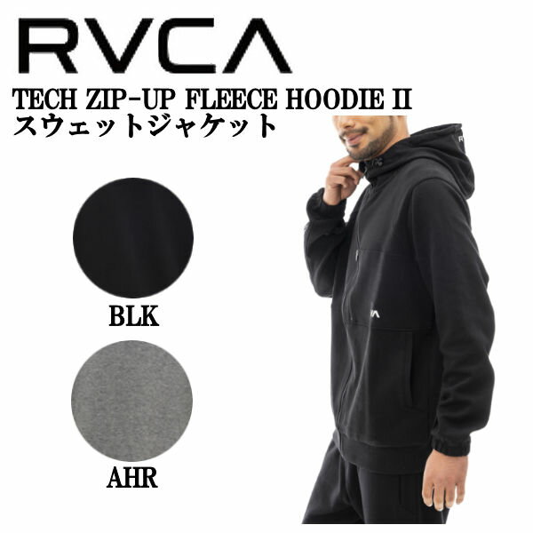 【RVCA】ルーカ 2022秋冬 RVCA SPORT メンズ TECH ZIP-UP FLEECE HOODIE II スウェットジャケット パーカー フード 長袖 ストリート スケートボード M/L/XL 2カラー【正規品】【あす楽対応】