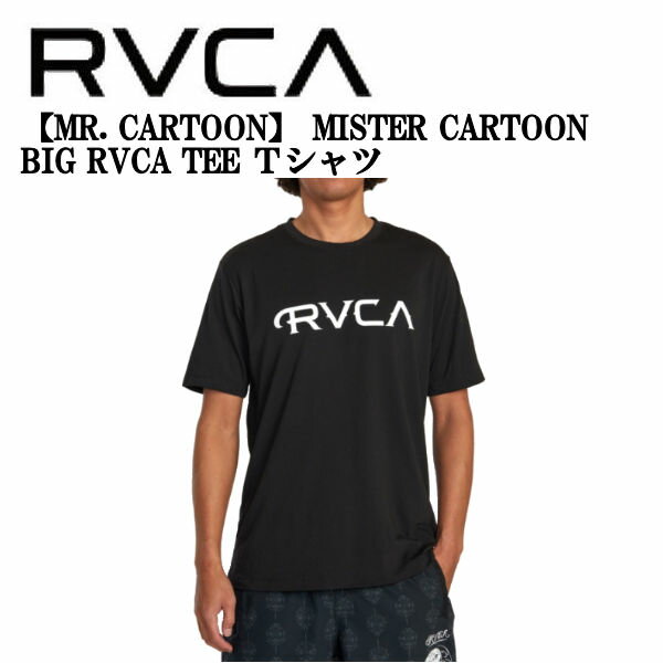 ルーカ 2022冬 メンズ  MISTER CARTOON BIG RVCA TEE Tシャツ 半袖 ストリート スケートボード スケボー S/M/L/XL ブラック