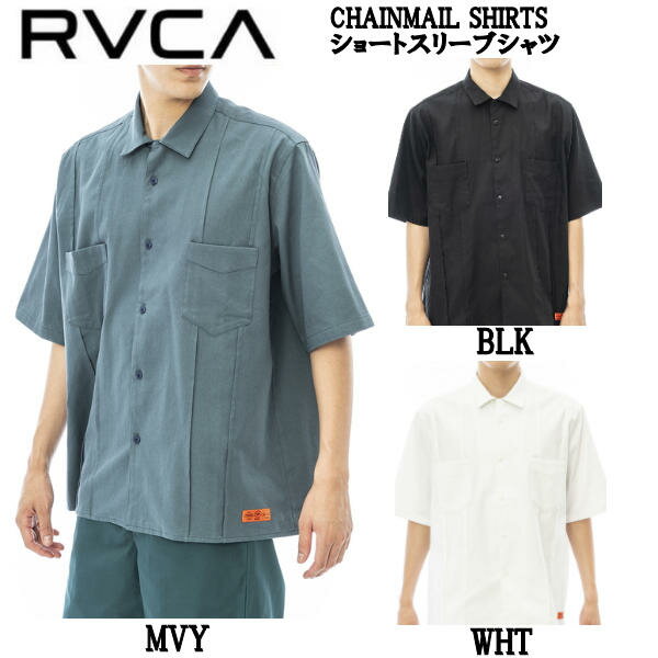 ルーカ 2023春夏 RVCA メンズ CHAINMAIL SHIRTS ショートスリーブシャツ 半袖 トップス スケートボード サーフィン M・L・XL