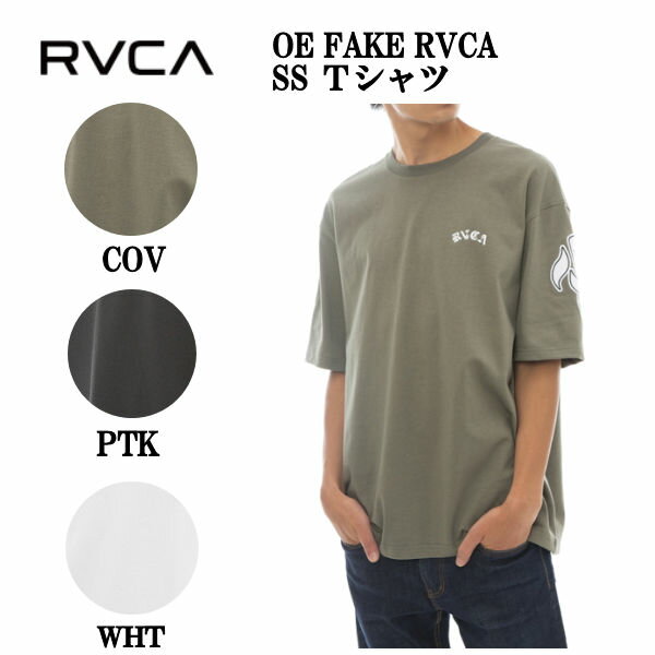 【RVCA】ルーカ 2023春夏 RVCA メンズ OE FAKE RVCA SS Tシャツ 半袖 スケートボード サーフィン トップス T-シャツ TEE ティーシャツ S/M/L/XL 3カラー 【正規品】【あす楽対応】