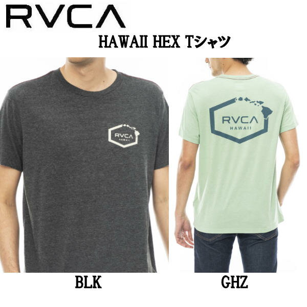 Rakuten - 【RVCA】ルーカ HAWAII HEX メンズ Tシャツ 半袖 トップス ティーシャツ 薄手 柔らかい 肌さわり ストリート サーフ アウトドア M/L/XL 2カラー【正規品】