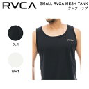 【RVCA】ルーカ 2023春夏 RVCA メンズ SMALL RVCA MESH TANK ノースリーブ タンクトップ トップス スケートボード サーフィン S/M/L/XL 2カラー【正規品】【あす楽対応】