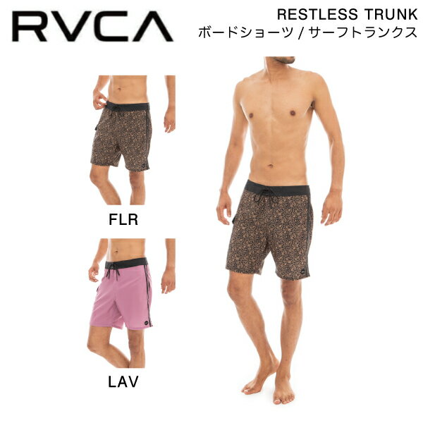 【RVCA】ルーカ 2023春夏 RVCA メンズ RESTLESS TRUNK ボードショーツ サーフパンツ 水着 ボトムス トランクス サーフィン 28/30/32 2カラー【正規品】【あす楽対応】