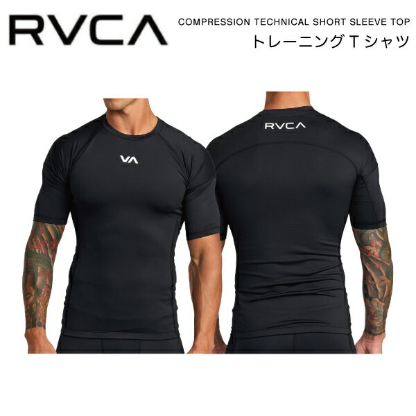 【RVCA】ルーカ 2023春夏 COMPRESSION SS メンズ 半袖 Tシャツ スポーツ インナー トップス ジム フィットネス トレーニング S/M/L/XL【正規品】【あす楽対応】