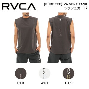 【RVCA】ルーカ 2023春夏【SURF TEE】VA VENT TANK メンズ ラッシュガード タンクトップ ノースリーブ 水着 サーフィン プール マリンスポーツ 海 S/M/L/XL 3カラー【正規品】【あす楽対応】