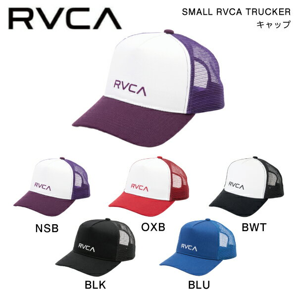 ルーカ 2023春夏 メンズ SMALL RVCA TRUCKER メッシュキャップ 帽子 スナップバック アウトドア ONESIZE 5カラー