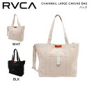 【RVCA】ルーカ 2023春夏 CHAINMAIL LARGE CANVAS BAG トートバッグ ショルダーバッグ かばん アウトドア ONESIZE 2カラー【正規品】【あす楽対応】