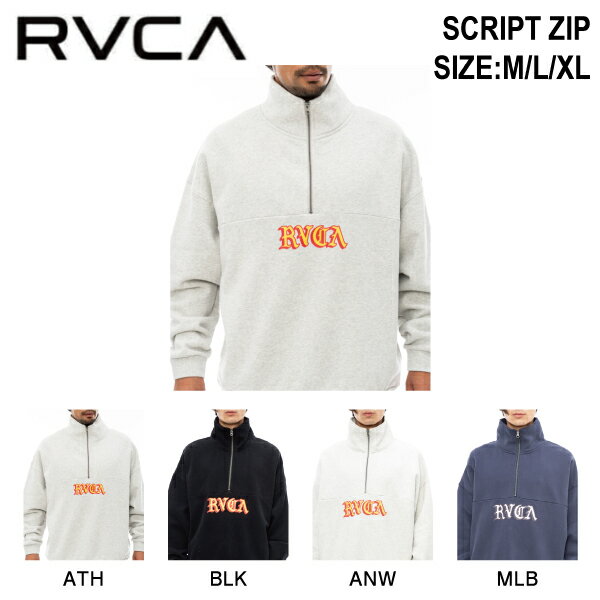 【RVCA】ルーカ 2023秋冬 メンズ SCRIPT ZIP ハーフジップ ジップアップトレーナー スウェット 長袖 トップス スケートボード サーフィン ストリート M/L/XL 4カラー【正規品】【あす楽対応】