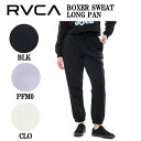 【RVCA】ルーカ 2024秋冬 レディース BOXER SWEAT LONG PANTS スウェットパンツ セットアップボトムス スポーツ ストリート キャン...