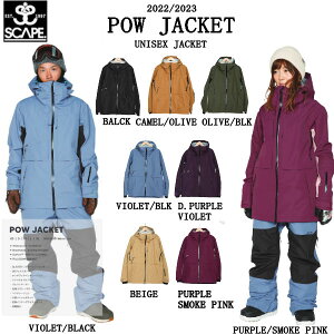 【特典あり】【SCAPE】エスケープ 2022/2023 POW JACKET メンズ レディース スノージャケット UNISEX アウター スノーウェア スノーボード S/M/L/XL 7カラー【あす楽対応】