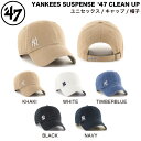 【47Brand】フォーティーセブン Yankees Suspense '47 Clean Up メンズ レディース ユニセックス キャップ 帽子 ヤンキース メジャーリーグ 野球 ストリート スケートボード カジュアル ONESIZE 5カラー【正規品】