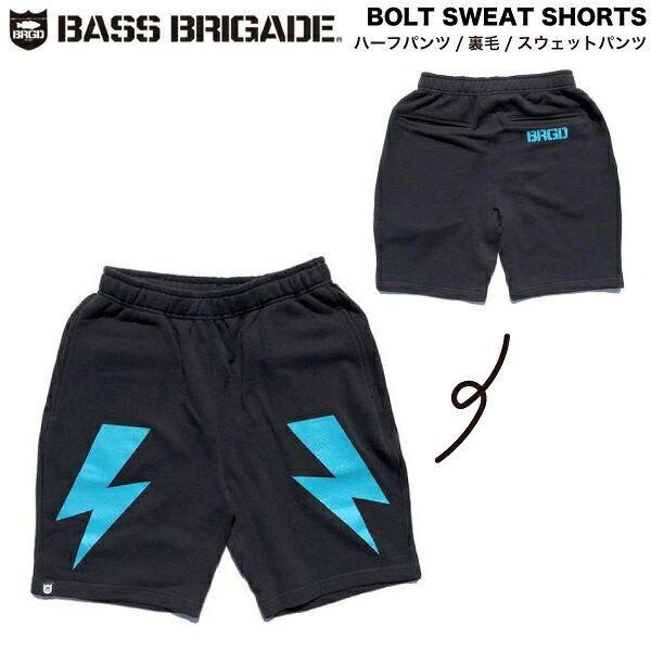 【BASS BRIGADE】バスブリゲード BOLT SWEAT SHORTS メンズ スウェット ハーフパンツ 半ズボン 裏毛 ボトムス アウトドア フィッシング バス釣り ブラックバス M/L/XL【正規品】