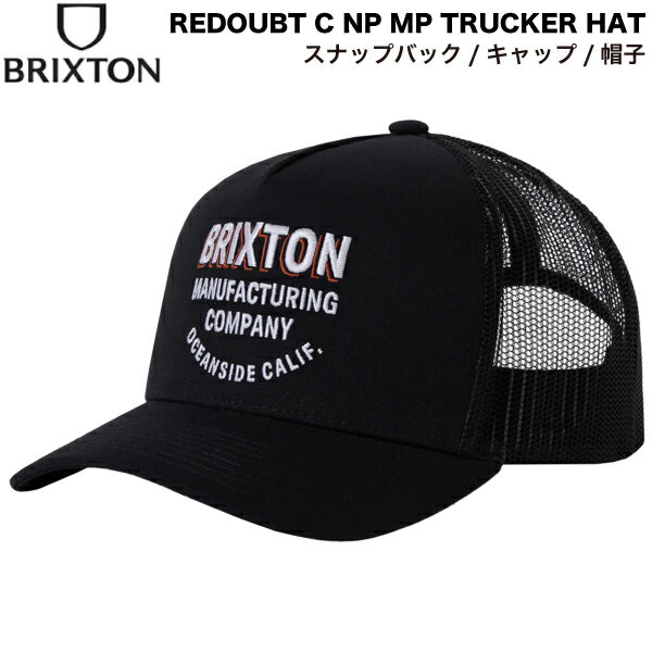 【BRIXTON】ブリクストン 2025春夏 REDOUBT C NP MP TRUCKER HAT メンズ ユニセックス メッシュ キャップ 帽子 スナップバック アウトドア 作業用 シンプル キャンプ サーフ ストリート アメカジ ONESIZE【正規品】