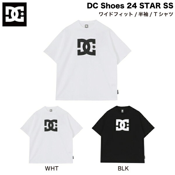 Rakuten - 【DC Shoes】ディーシーシューズ STAR SS メンズ 半袖 Tシャツ トップス ティーシャツ ロゴ プリント キャンプ アウトドア ストリート スケートボード S/M/L 2カラー【正規品】
