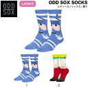 【ODD SOX】オッドソックス LADIES SOCKS レディース ユニセックス 靴下 ソックス 大き目サイズ デザイン サウスパーク 派手 カラフル 海外...