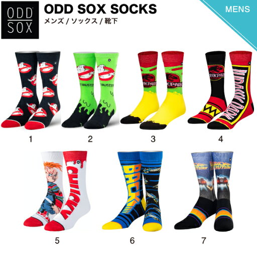 【ODD SOX】オッドソックス MENS SOCKS メンズ 靴下 ソックス 大き目サイズ 面白い デザイン ゴーストバスターズ ジュラシックパーク チャッキー バックトゥザフューチャー 映画 カラフル 26cm~30cm相当 7カラー【正規品】 【ODD SOX】オッドソックス MENS SOCKS メンズ 靴下 ソックス 大き目サイズ 面白い デザイン ゴーストバスターズ ジュラシックパーク チャッキー バックトゥザフューチャー 映画 カラフル 26cm~30cm相当 7カラー【正規品】