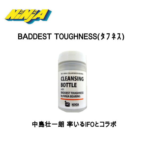 【NINJA】ニンジャ BADDEST TOUGHNESS タフネス スケートベアリング 8個入りIFOコラボ BEARINGS スケートボード スケボー 【NINJA】ニンジャ BADDEST TOUGHNESS タフネス スケートベアリング 8個入りIFOコラボ BEARINGS スケートボード スケボー